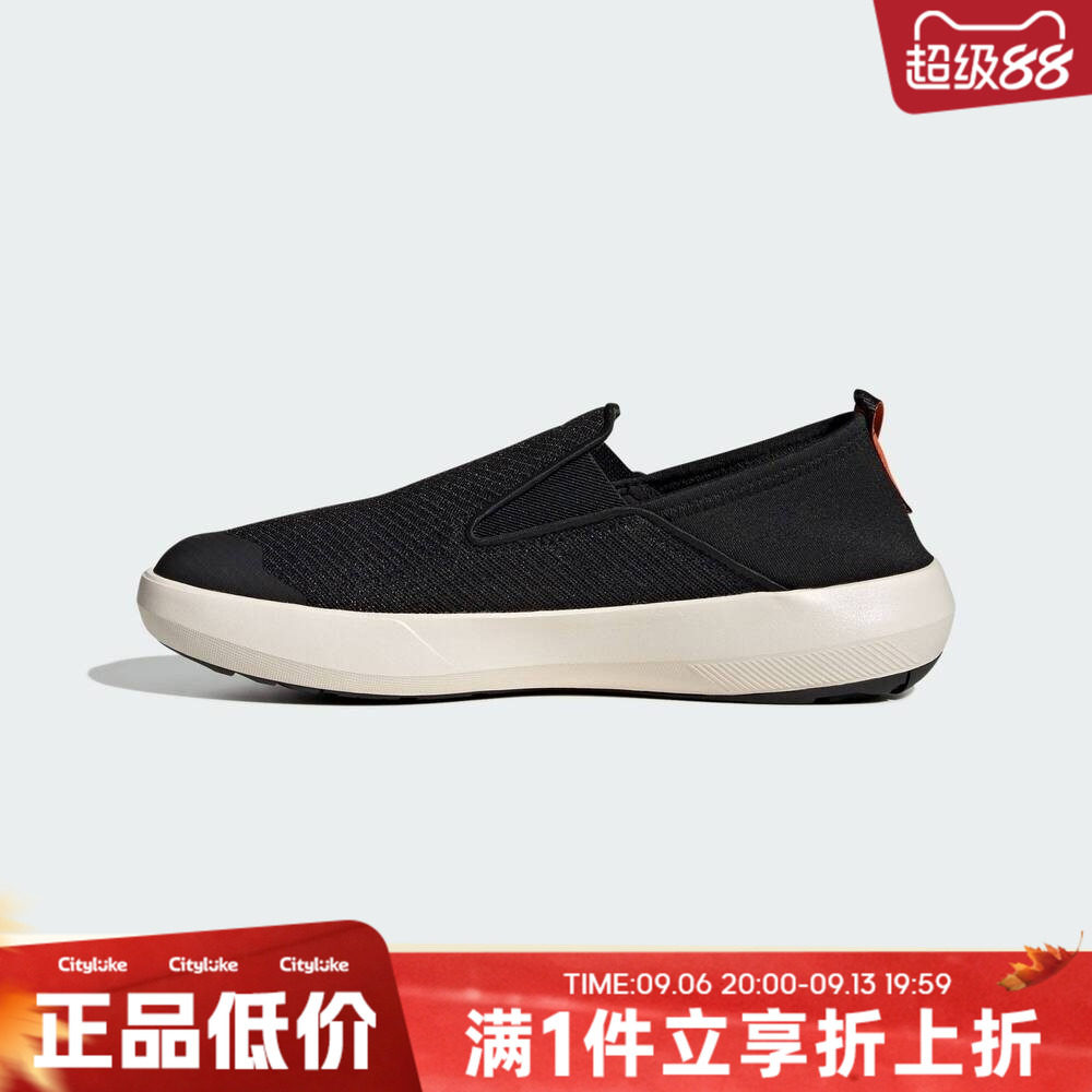 adidas阿迪达斯男女秋TERREX BOAT SLIP-ON运动休闲鞋JI3502图片