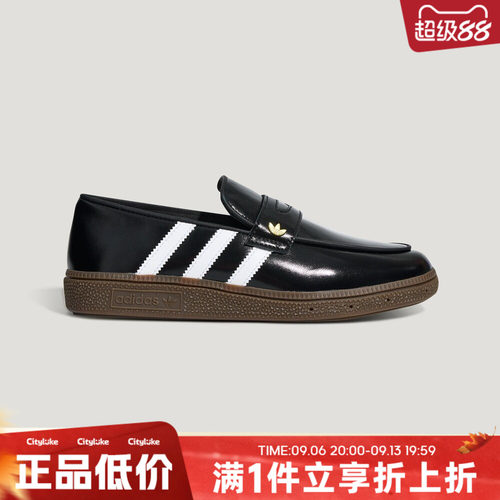 adidas阿迪达斯三叶草秋HANDBALL SPEZIAL LOAFER休闲鞋LC3903