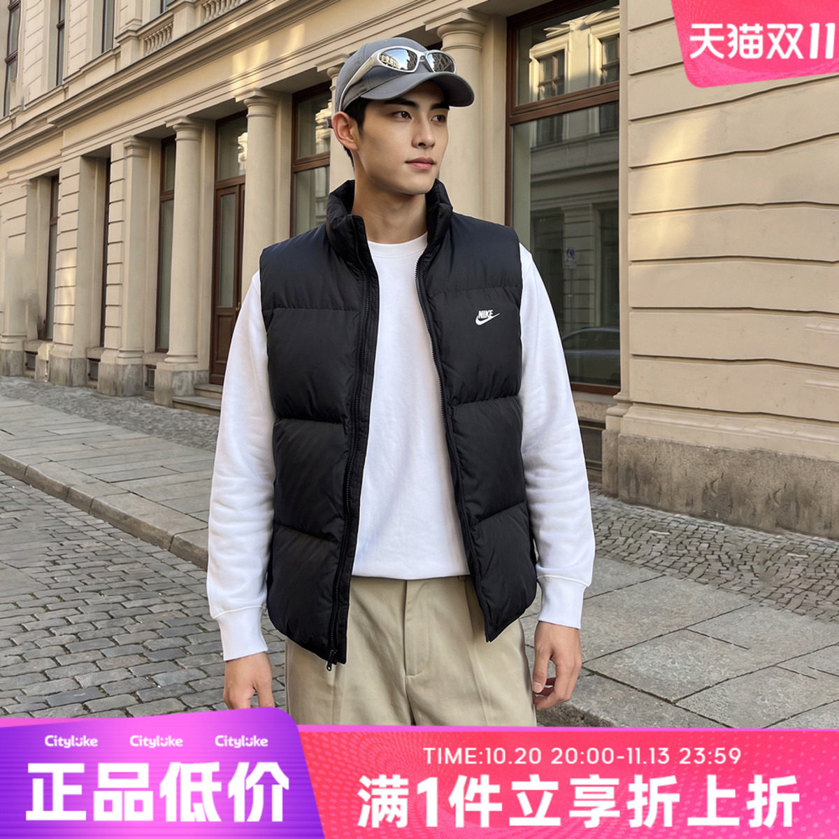 正品NIKE耐克男子冬季保暖户外运动休闲羽绒马甲外套IB2978-010