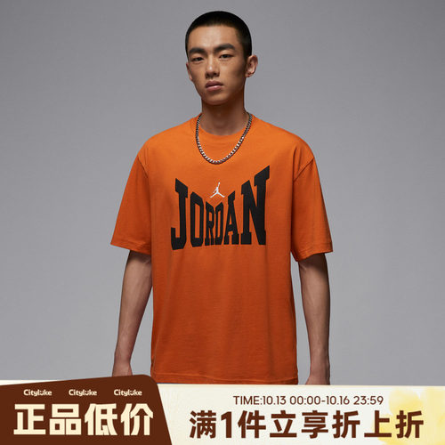 NIKE耐克男子秋AS M J BRK COL W运动休闲短袖T恤HV3895-805