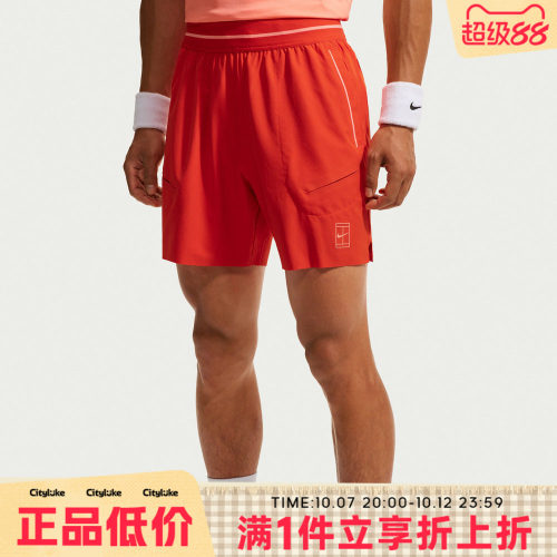 NIKE耐克男子秋AS NKCT DF ADVTG 6IN运动休闲短裤FZ6914-633