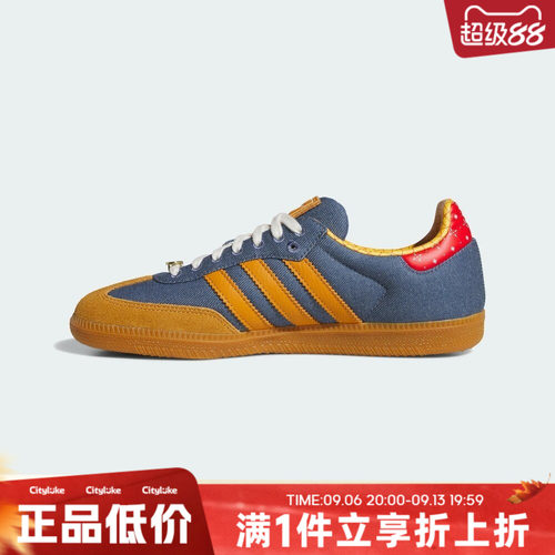 adidas阿迪达斯三叶草男女秋SAMBA OG TOY STORY运动休闲鞋LA3984