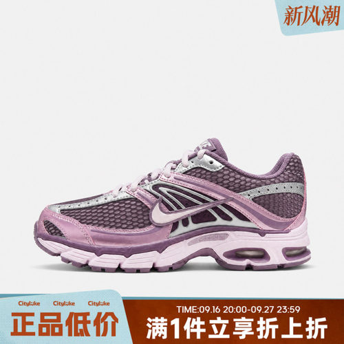 NIKE耐克女子冬AIR MAX MOTO 2K运动休闲鞋HQ2056-602