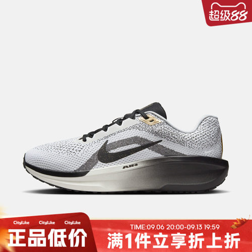 NIKE耐克男子夏AIR WINFLO 11 SE运动训练跑步鞋HQ7975-100