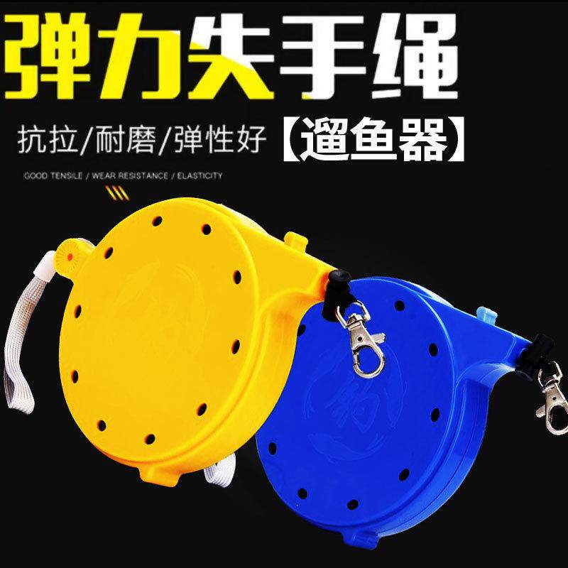 新款钓鱼失手绳手竿溜鱼器大物控鱼器鱼竿自动伸缩防脱绳护竿绳