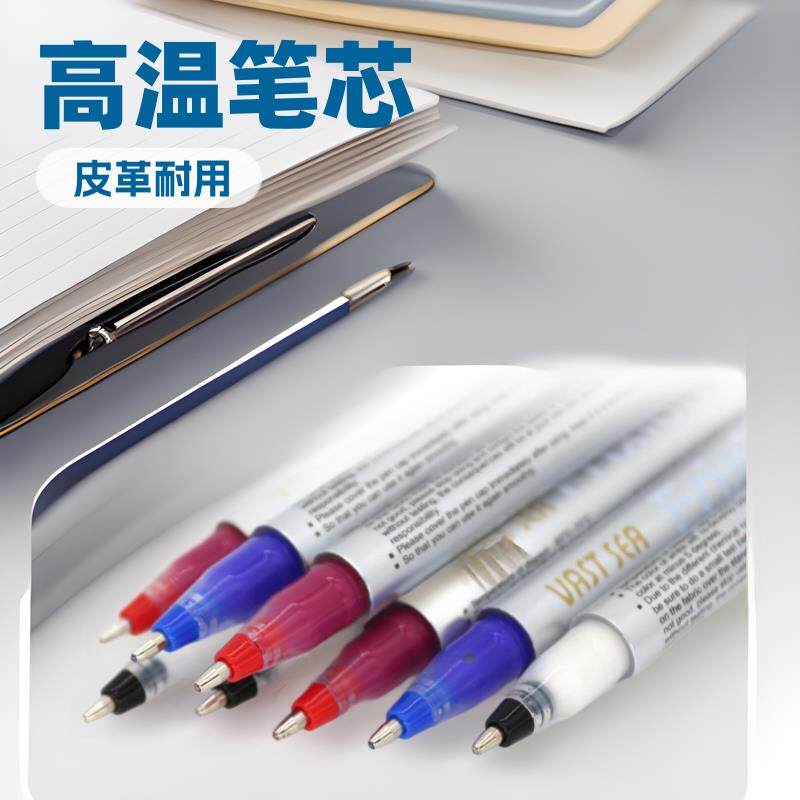 巨无霸高温消失笔服装专用布料慰烫气消皮革点位划线热敏褪色笔