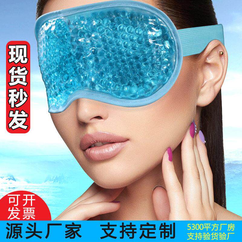 夏季冰敷热敷凝胶眼罩可加热 睡眠旅行凝胶pvc眼罩冰袋跨境