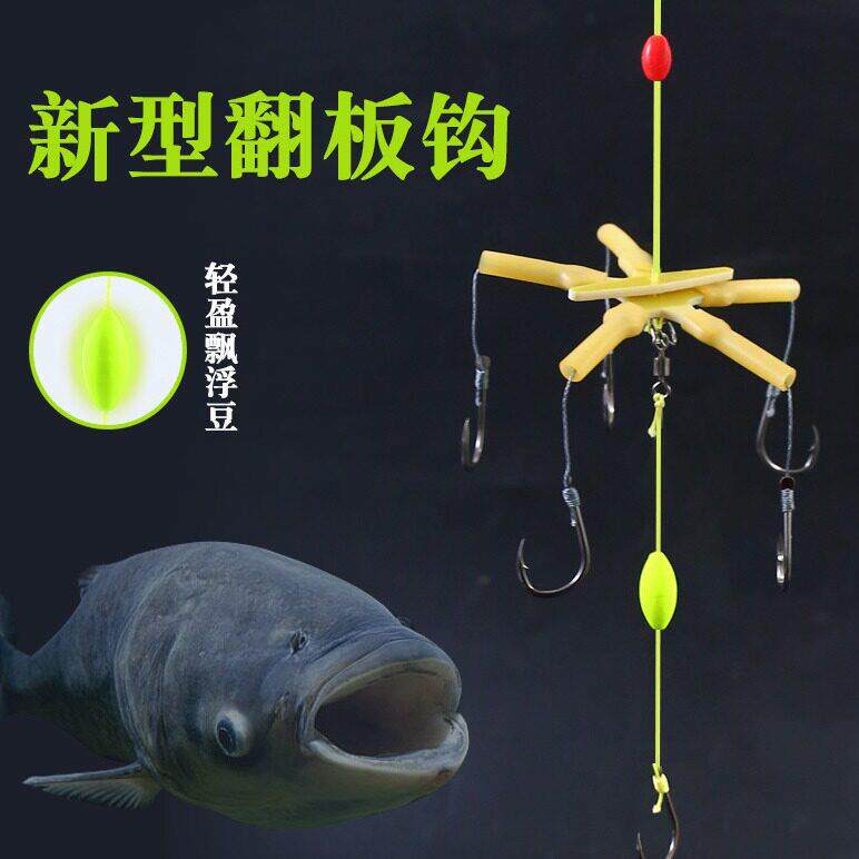 鲢鳙翻板钩新款豆饼钩盘钩鱼钩成品海杆用浮钓爆炸钩套装