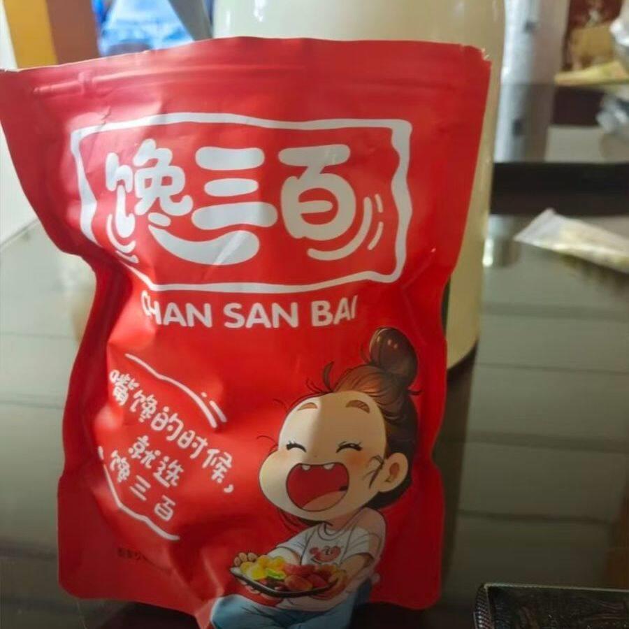 新日期甘甜话梅干解馋零食甘草话梅皇大果梅子干话梅果肉新兴特产