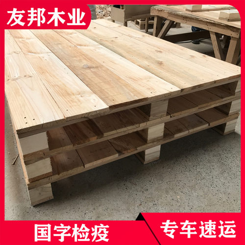 托盘 物流托盘实木叉车卡板木架仓储货架用木质托盘厂家直销