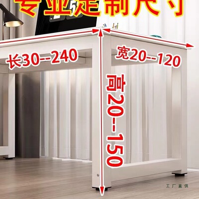 家用台式电脑书桌写字台