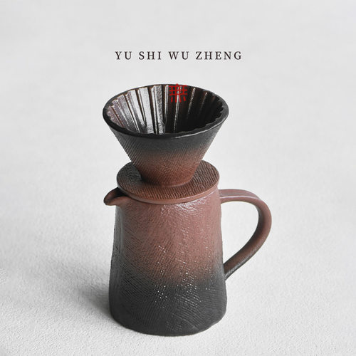 是咖啡的味道粗陶V60手冲套装
