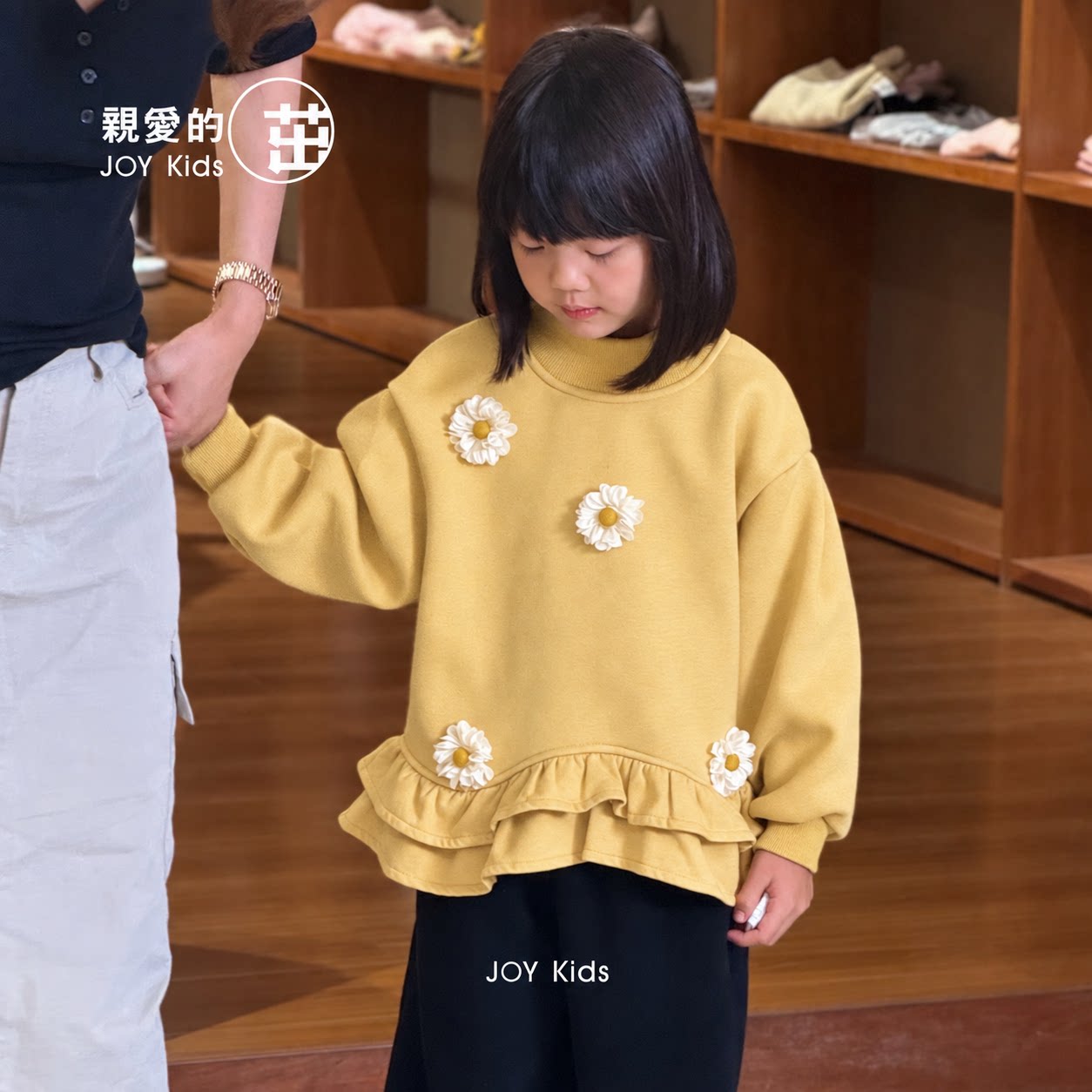【亲爱的茁】蕊儿妈女童秋季新款纯色立体小雏菊休闲卫衣30657