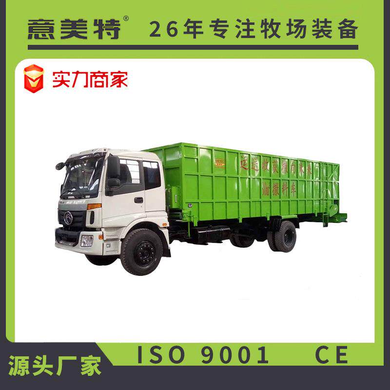 厂家销售抛沙车畜牧养殖设备牛场用的抛沙车卧床垫料抛沙车