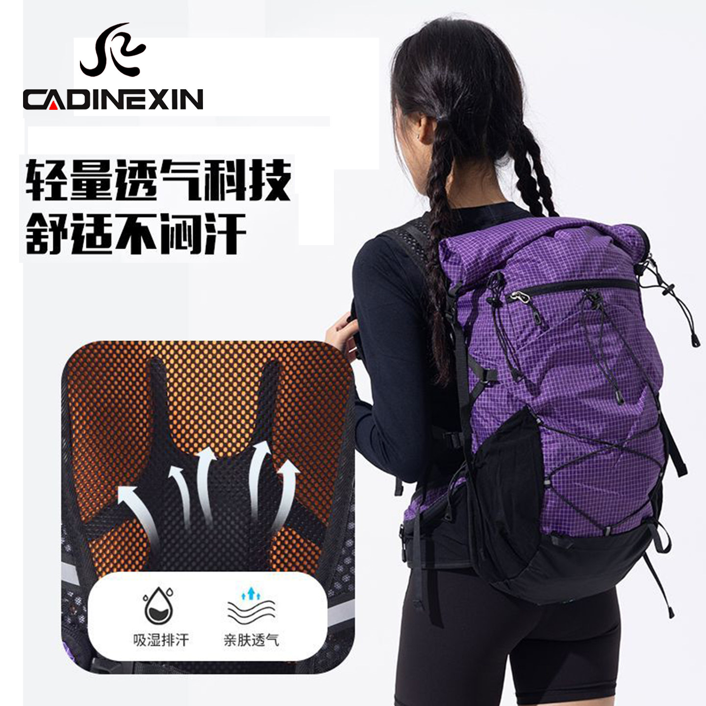 男女款轻便透气登山徒步双肩包