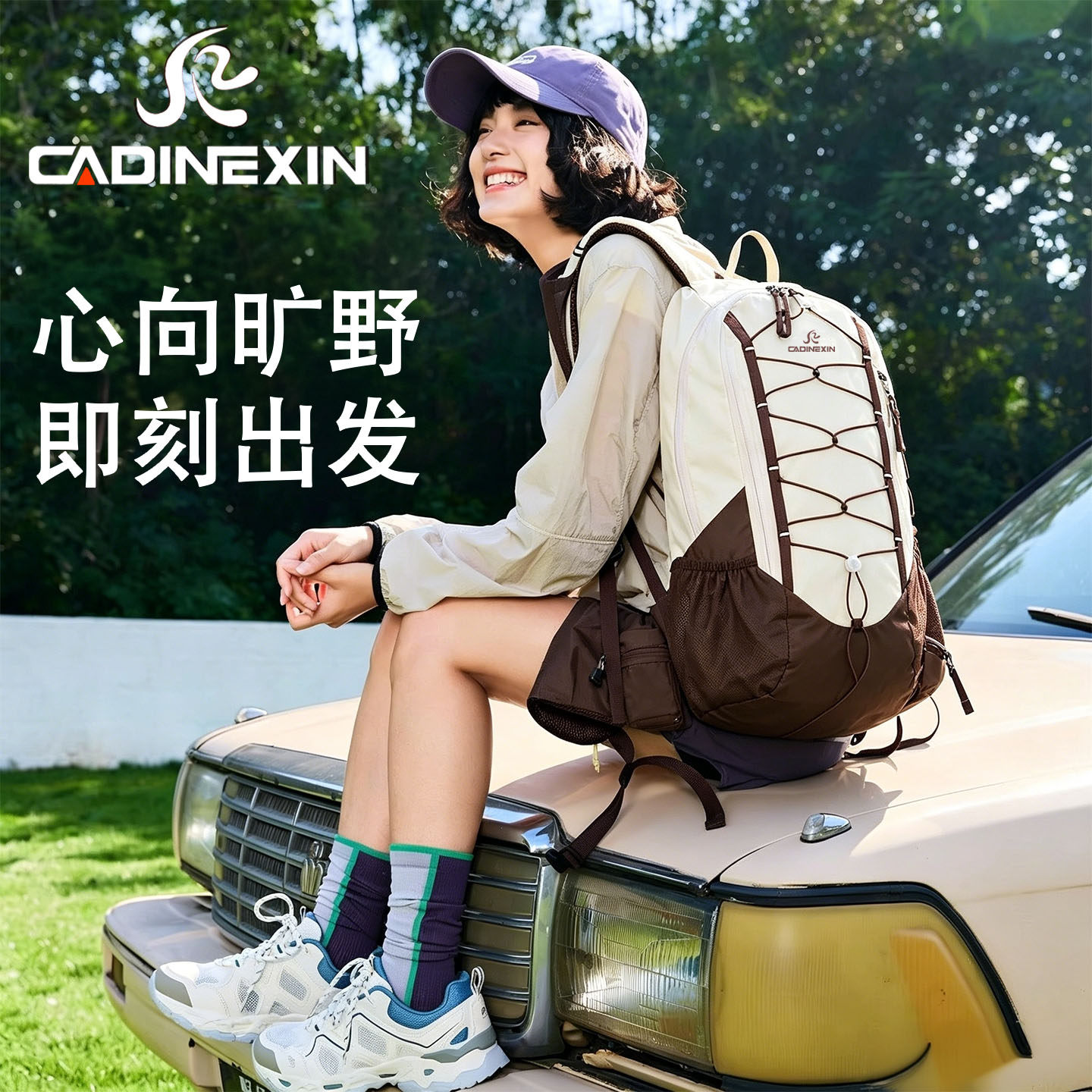 户外徒步登山大容量轻便双肩包