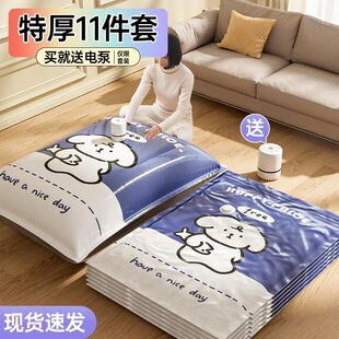 冬天抽真空收纳袋被子收纳神器真空袋衣物加厚压缩袋衣服专用家用