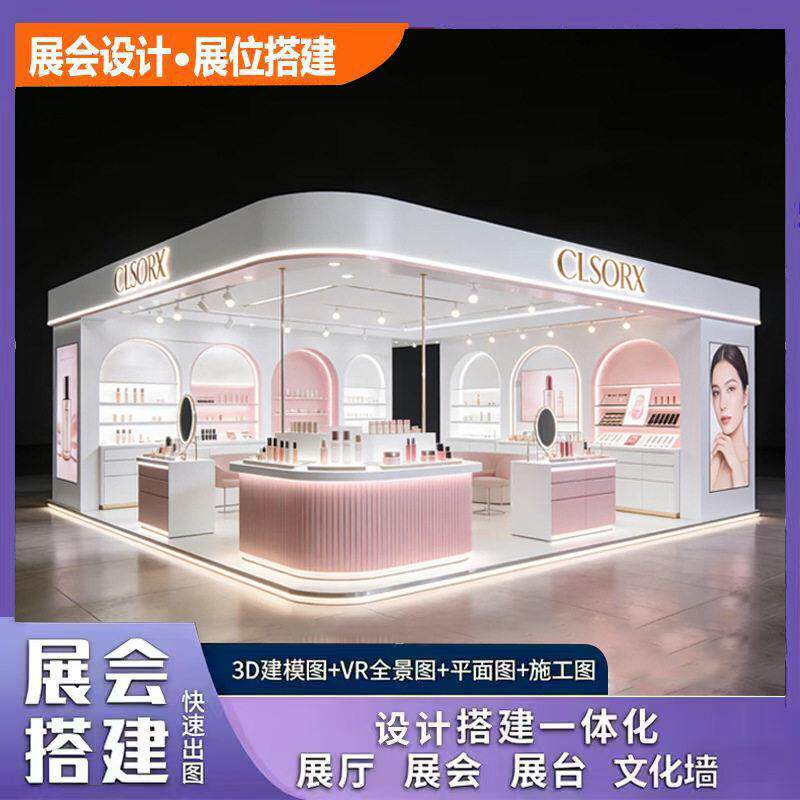 工厂上海大型展会展位展架设计搭建展位搭建展位装修展位展架搭建