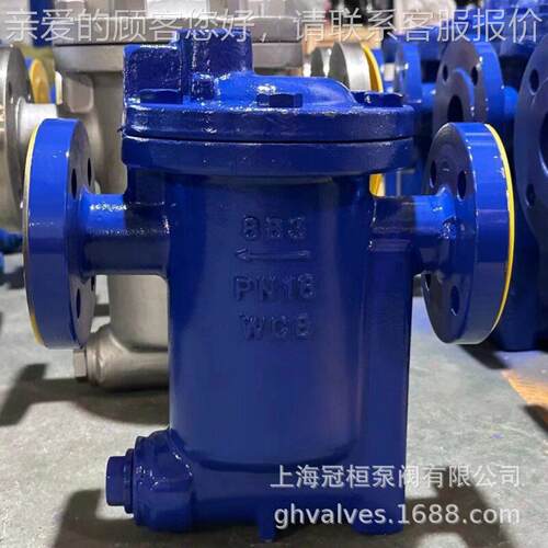 CS41H-1自6C DN15浮球式由蒸MAGA-102疏水阀 铸汽钢蒸汽排水疏水