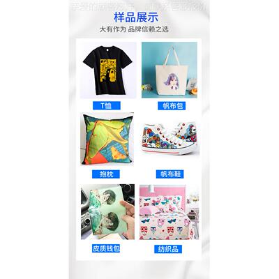 衣服印花设备TA3恤裤 各子类材质高清图案耐洗不掉色衣印刷卫机