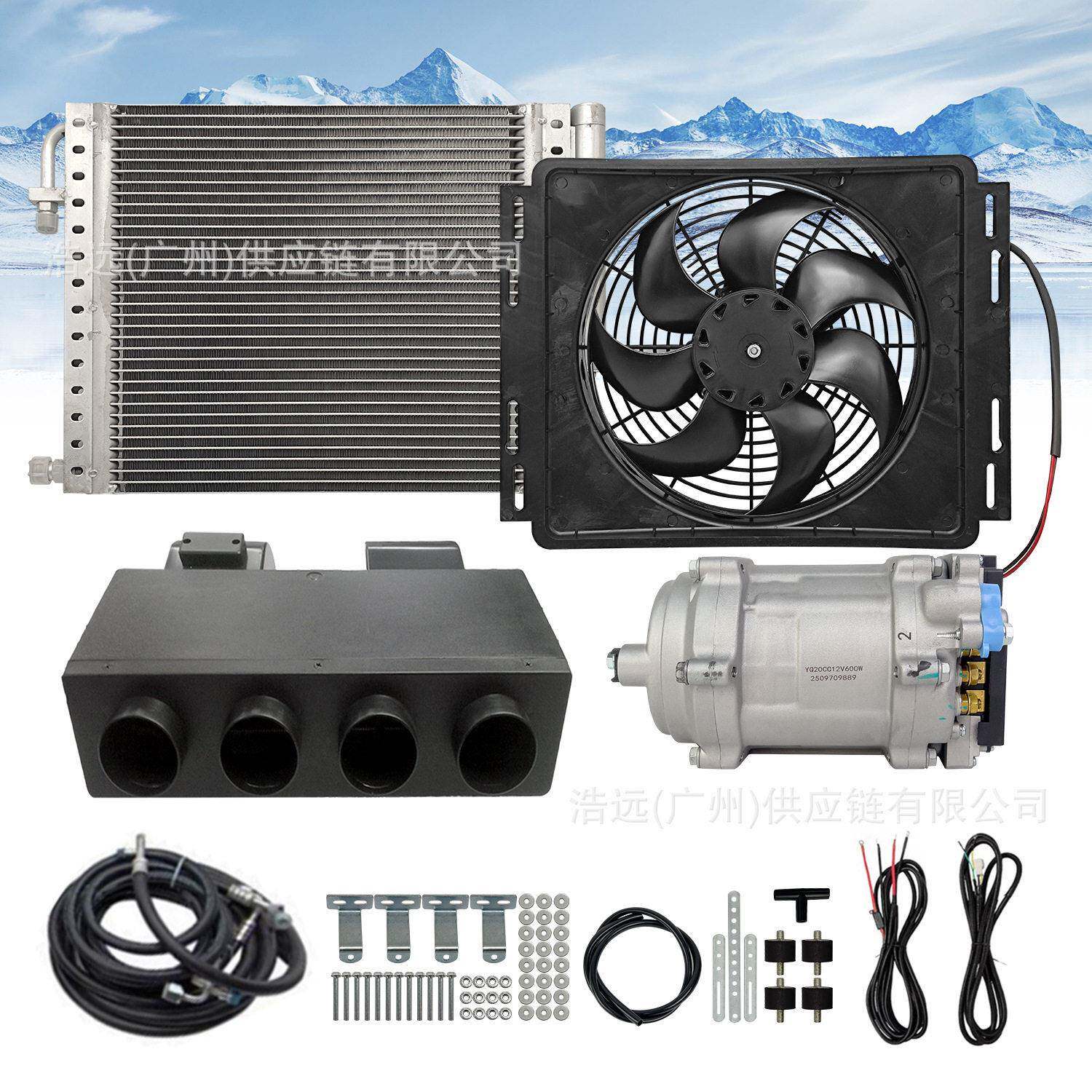 厂家汽车电动空调总成套件12V24V露营车皮卡改装车货卡车空调