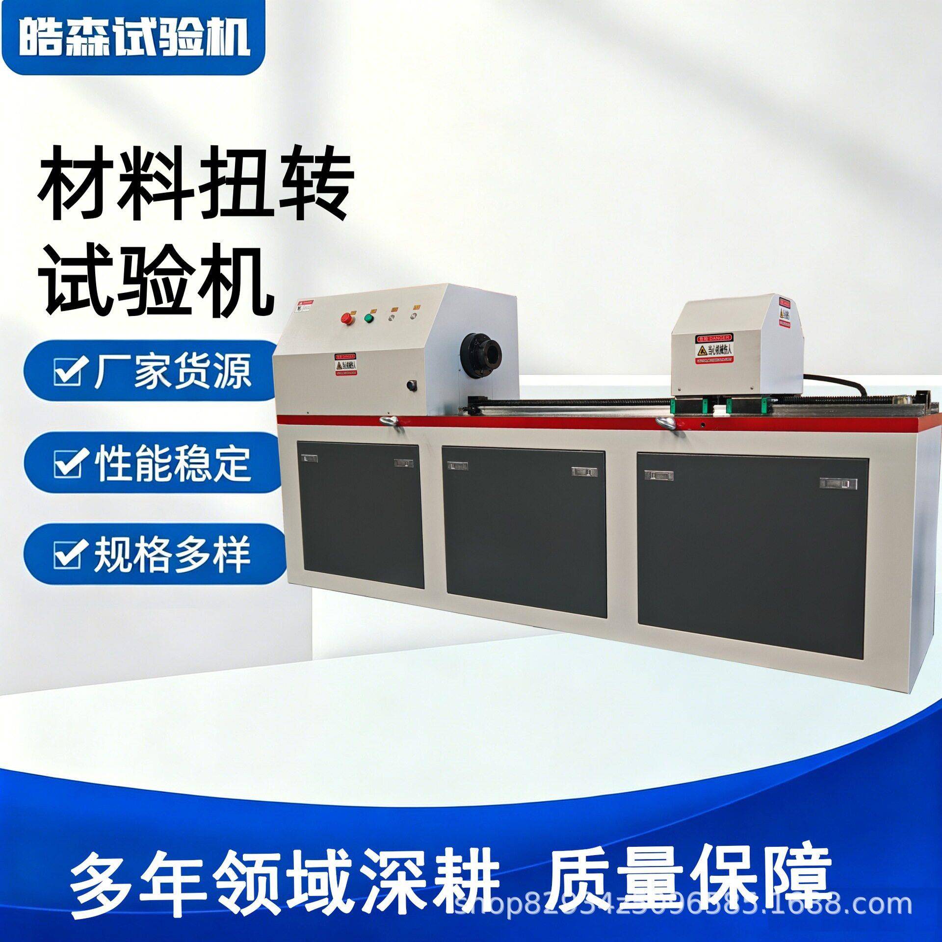 汽车离合器片扭转疲劳试验机2000Nm离合器扭矩寿命测试机