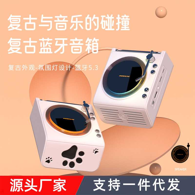 万人迷H1原子黑胶唱片机蓝牙音无线/蓝牙音箱