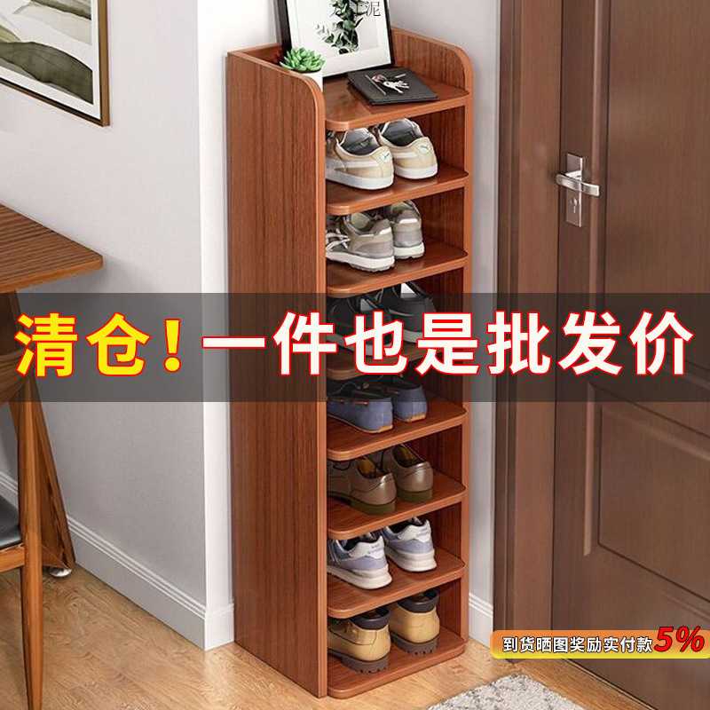鞋架子多层家用门口隔板结实稳固简易多层收纳窄长立体鞋架子