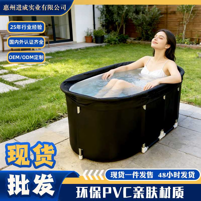 亚马逊热卖浴桶折叠成人泡澡桶家用组装折叠浴缸运动员便携冰浴桶