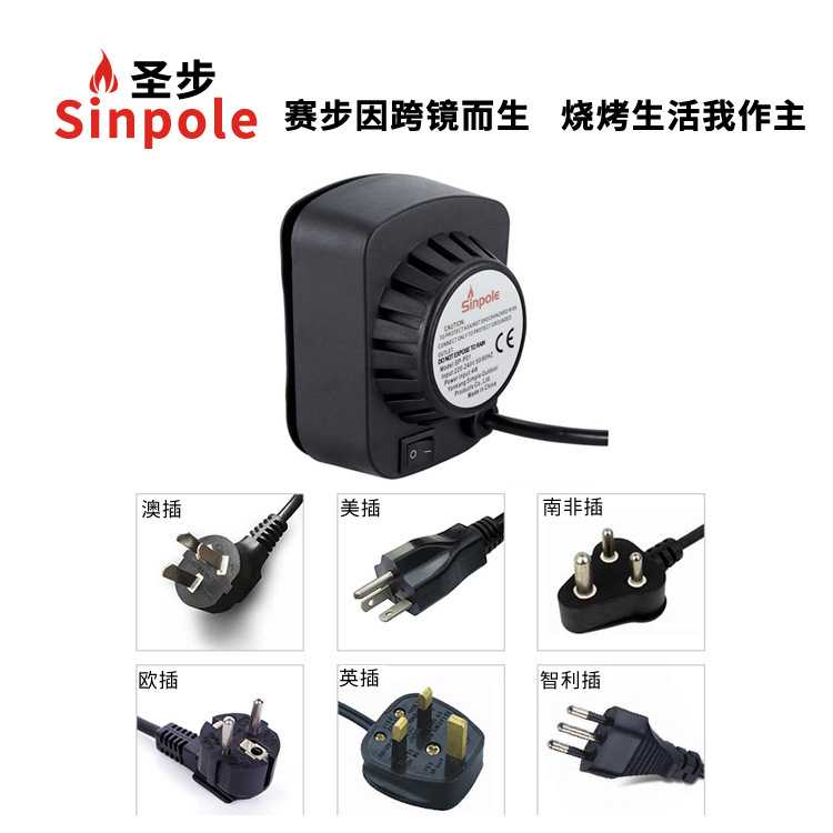 亚马逊热销电动马达烧烤炉专用马达户外烧烤用具烧烤配件热销