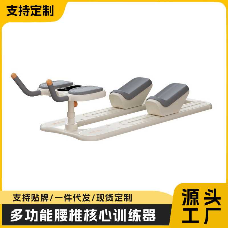 爬行机居家室内瘦腰健身训练器材家用多功能腰椎核心训练器