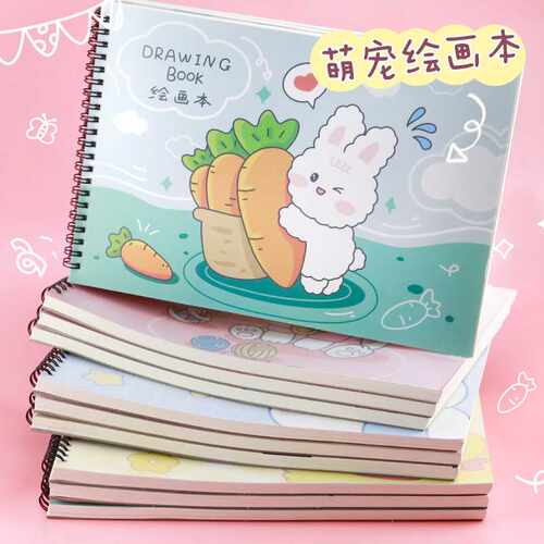 创意卡通萌趣兔素描本教师奖励学生奖品礼品懒懒猫绘画本现货