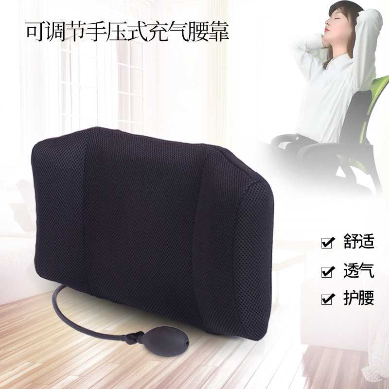 汽车可调充气腰靠办公室靠背垫腰枕护腰四季透气便携旅行靠枕靠垫