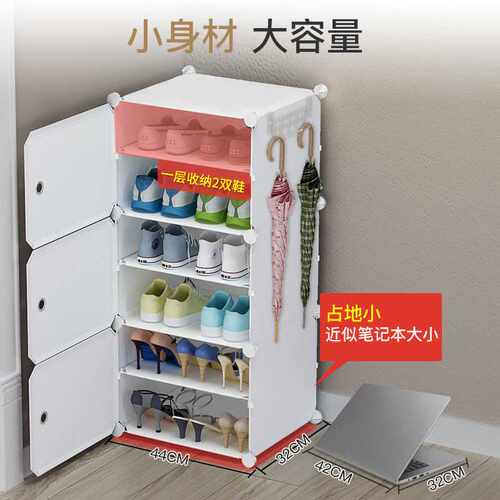 门口简易鞋柜鞋架子防尘进门家具学生塑料小型寝室家用多层收纳架