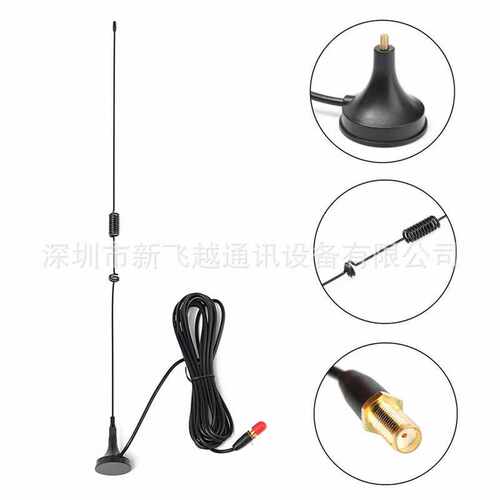 UT106迷你车载天线 UV双段UT-106增益天线 SMA母 宝峰UV5R 888S等