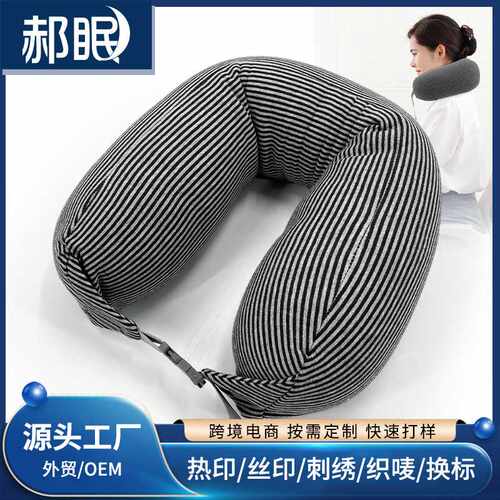 粒子汽车头枕车用护颈枕头车内靠枕车载颈部座椅睡觉神器2024新款