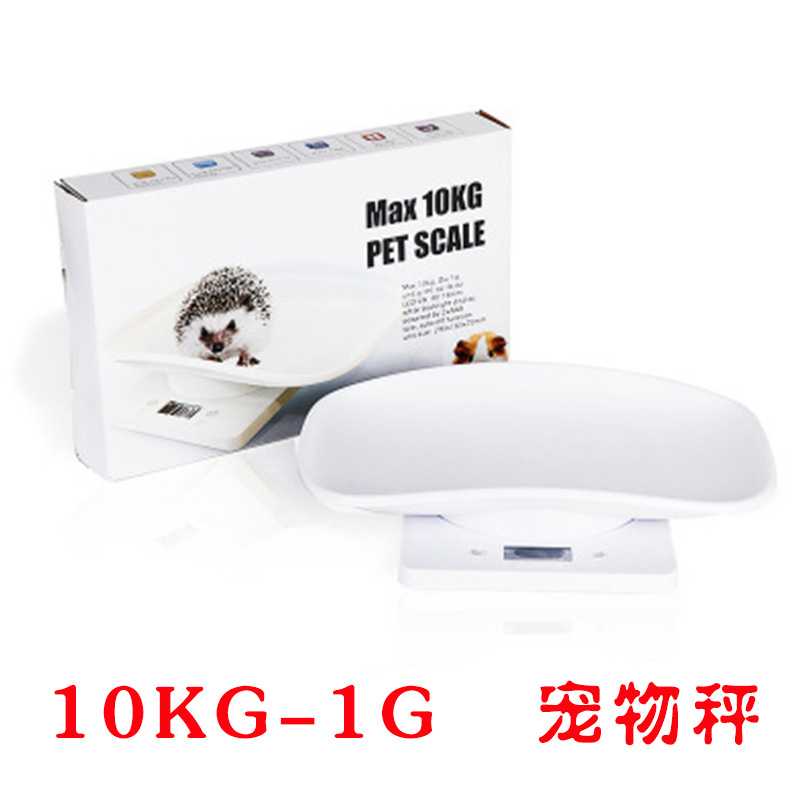 【新品】迷你宠物秤电子秤家用小型厨房秤10KG托盘电子宠物称重器