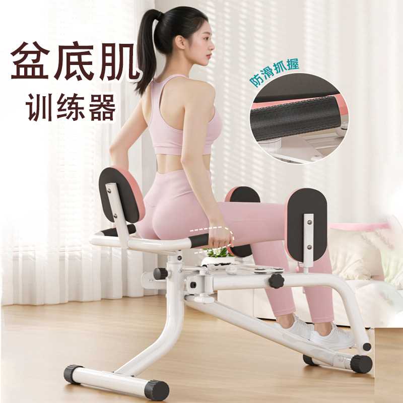 盆底肌训练器家用美臀夹腿机臀部外展拉伸多功能一体健身器材