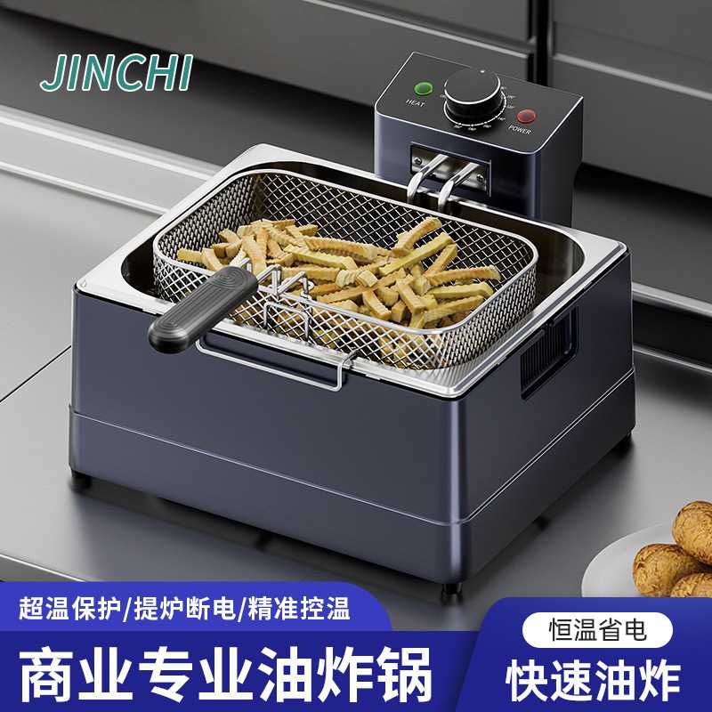 电炸炉商用单缸大容量Electric fryer智能恒温炸鸡铁板烧油炸锅