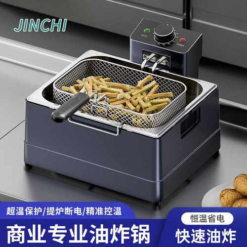 电炸炉商用单缸大容量Electric fryer智能恒温炸鸡铁板烧油炸锅