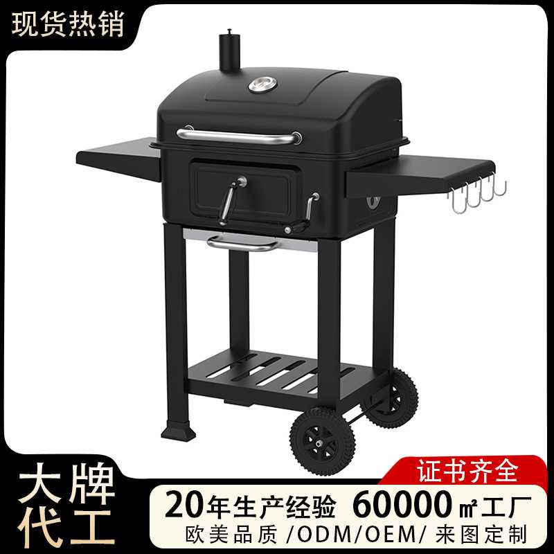 现货别墅庭院烧烤炉家用10人烤肉烧烤炉子BBQ木炭烧烤架户外烤架