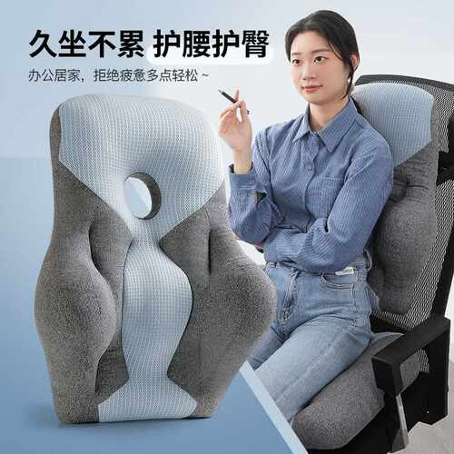 护腰颈靠垫工位久坐神器办公室座椅腰枕靠背枕床头靠垫床上床头靠