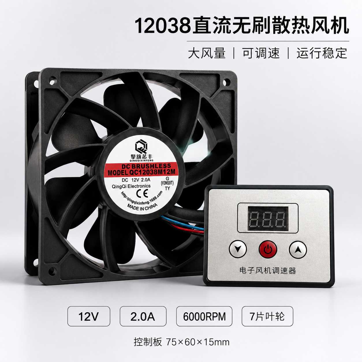 供应12038碳烤炉调速风机寿命长耐高温大风量烧烤炉风机