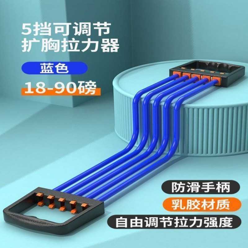 拉力男士扩胸拉力器锻炼胸肌运动器材器材家用臂力训练厂一件