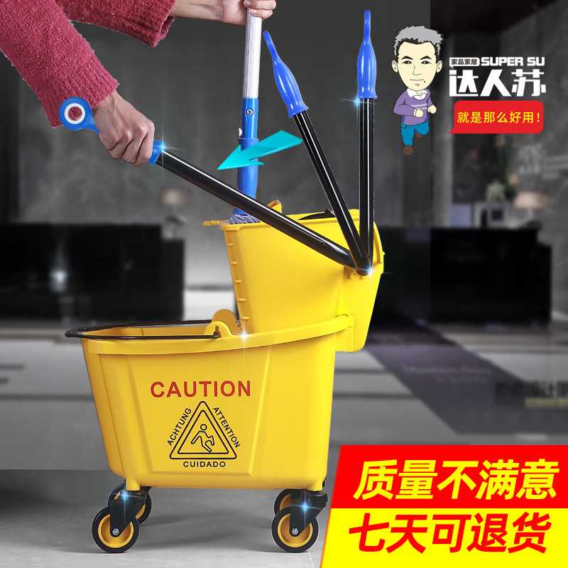 达人苏24升榨水车拖把抹布布桶免手洗挤水桶带轮水压拖地神器家用图片
