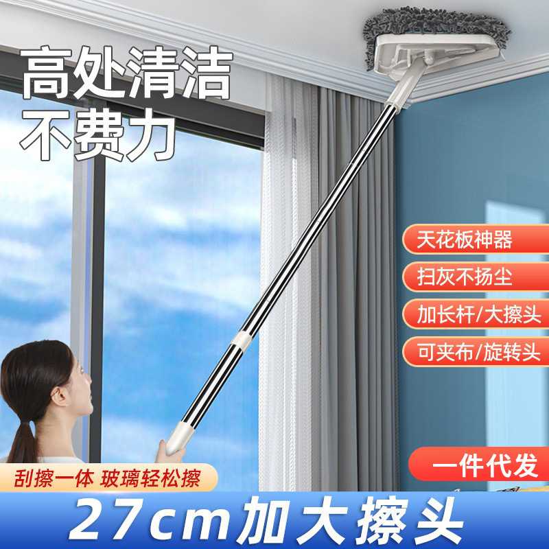 三角伸缩拖把清洁神器天花板家用擦墙面屋棚顶墙砖墙壁打扫多功能