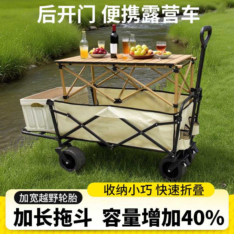 摆摊桌子路边摊可折叠万能小推车可升降折叠桌子户外野餐车露营车
