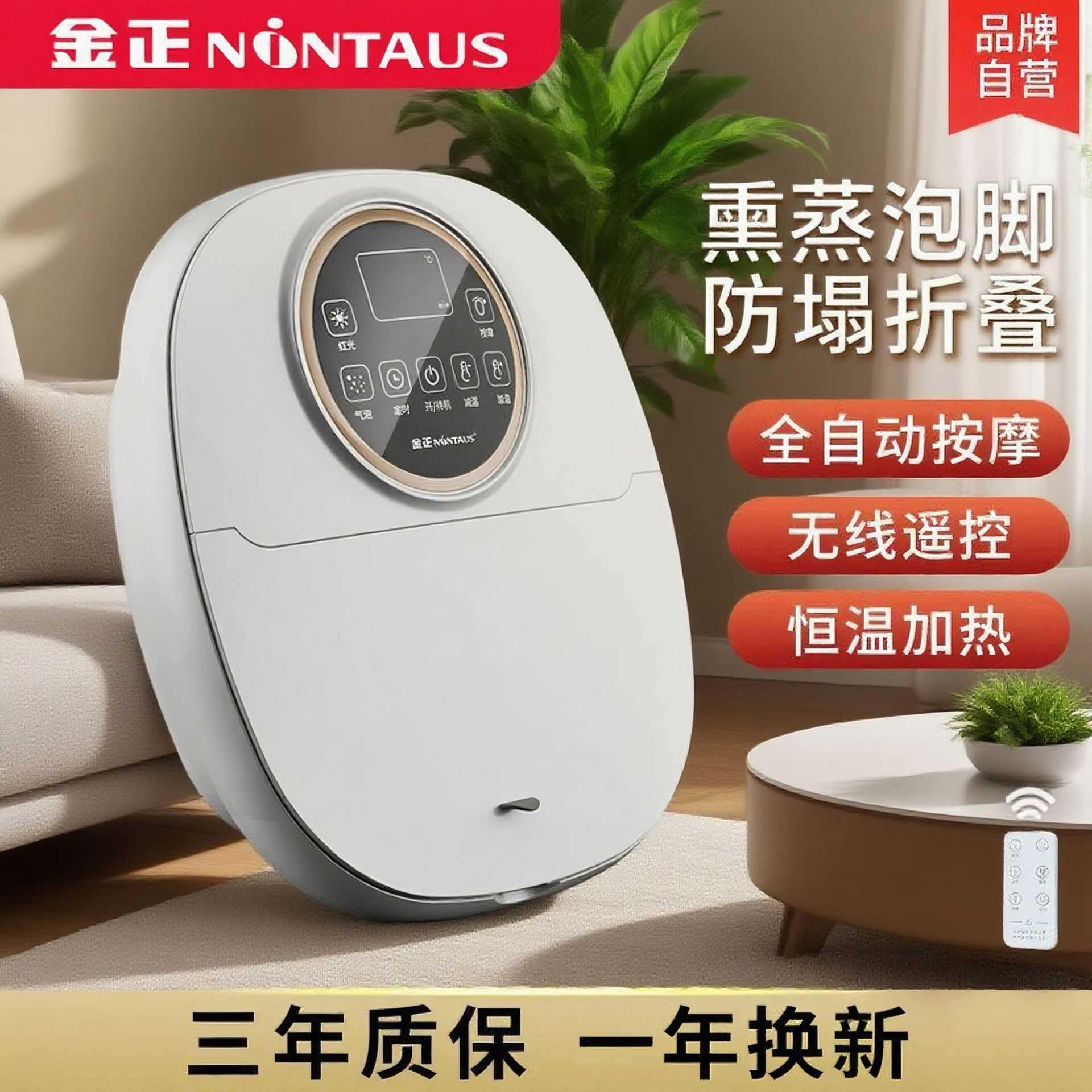 可折叠泡脚桶恒温加热家用电动足浴盆全自动浴缸洗脚盆便携式