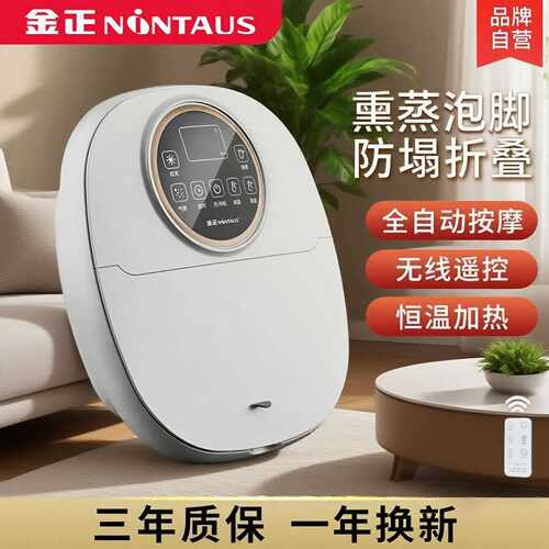 可折叠泡脚桶恒温加热家用电动足浴盆全自动浴缸洗脚盆便携式