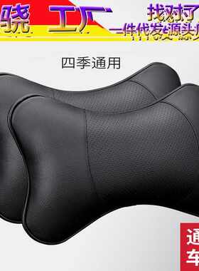 车家两用汽车丹尼皮头枕 车内饰骨头护颈枕 车载座椅透气按摩靠枕